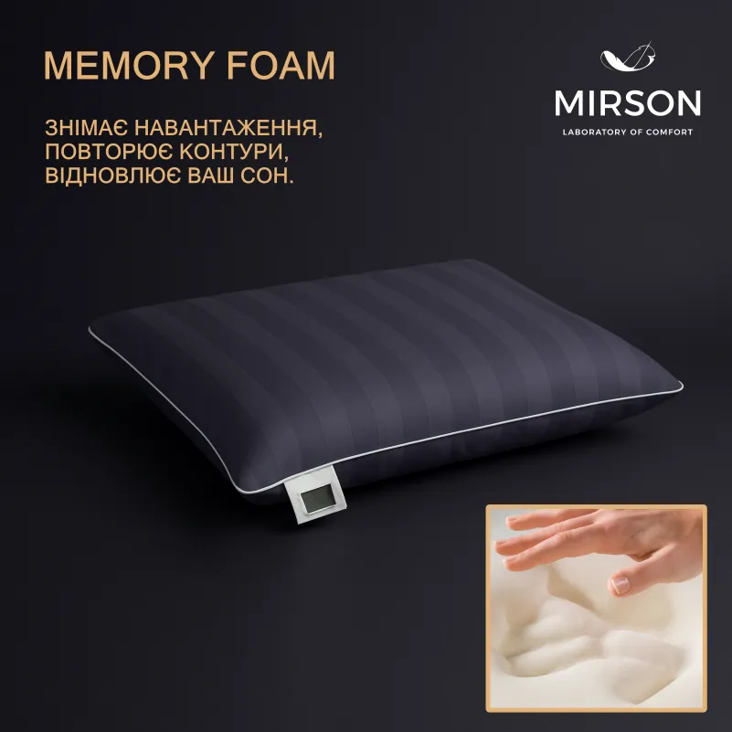 Подушка ортопедическая №7024 Elite Noble stripe Graphite MEN 59*43*12 см - 3