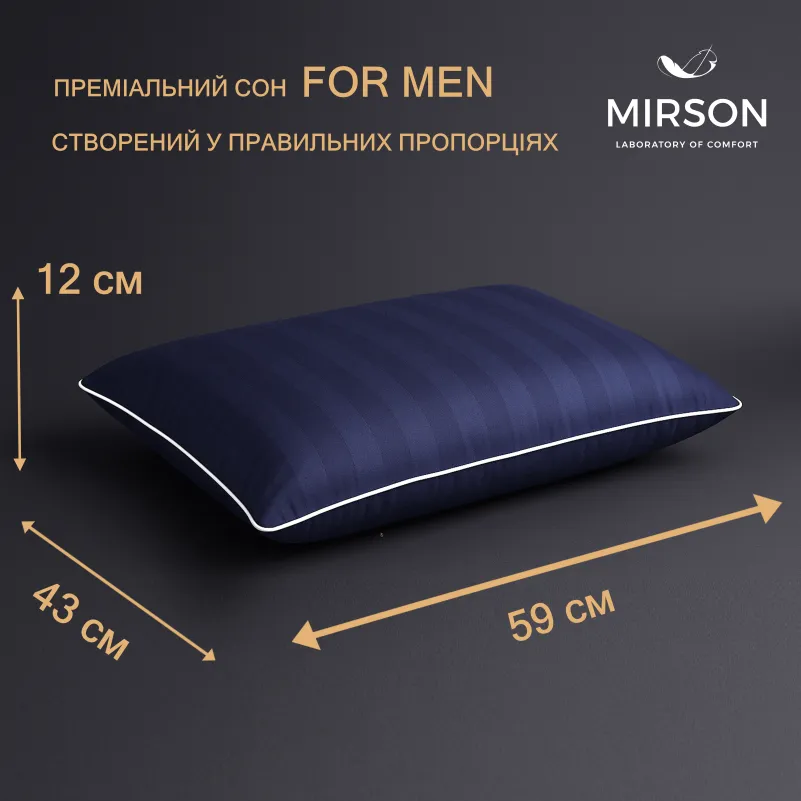 Подушка ортопедична №7025 Elite Noble stripe Blue sea MEN 59*43*12 см