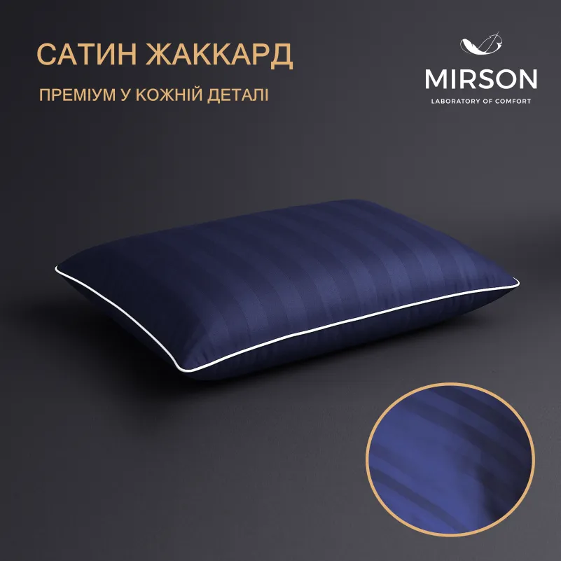 Подушка ортопедична №7025 Elite Noble stripe Blue sea MEN 59*43*12 см - 2