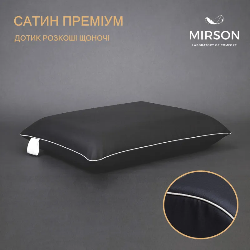Подушка ортопедическая №7026 Elite Delicate satin Iron grey 59*43*12 см - 2
