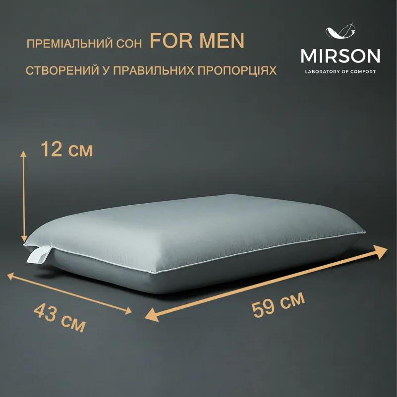 Подушка ортопедическая №7028 Elite Delicate satin Skyline MEN 59*43*12 см