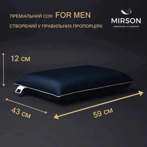 Подушка ортопедическая №7032 Elite Delicate satin Ocean MEN 59*43*12 см