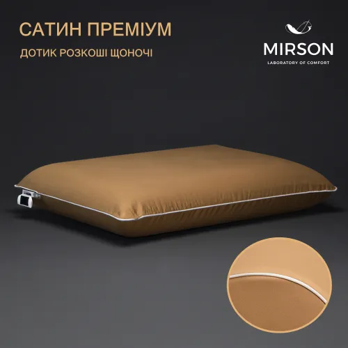Подушка ортопедична №7033 Elite Delicate satin Estella 59*43*12 см - 3