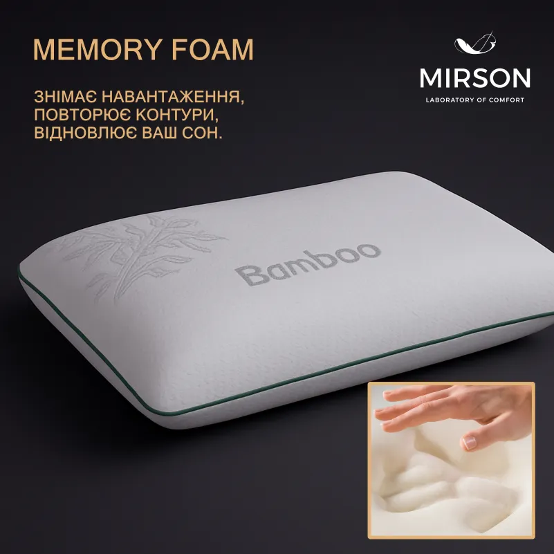 Подушка ортопедическая №7035 Elite Green nature Julia MEN 59*43*12 см - 3