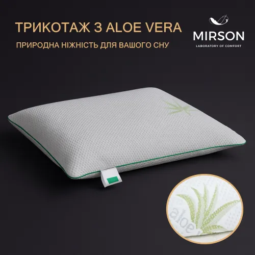 Подушка ортопедична №7036 Elite Green nature Dorotea MEN 59*43*12 см - 3