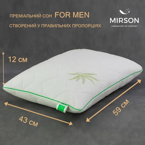 Подушка ортопедическая №7037 Elite Green nature Alberto MEN 59*43*12 см