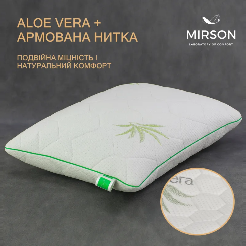 Подушка ортопедична №7037 Elite Green nature Alberto MEN 59*43*12 см - 2