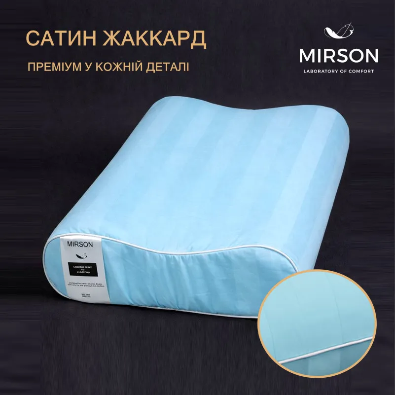 Подушка ортопедическая №7041 Elite Noble stripe Valentino 49*32*10,5 см - 2