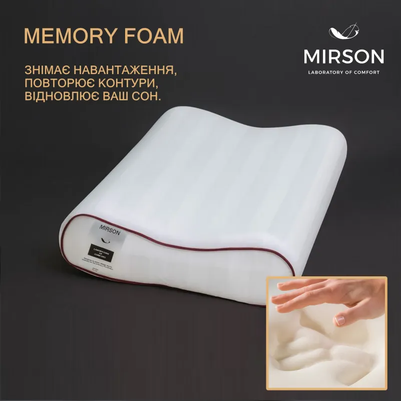 Подушка ортопедическая №7043 Elite Noble stripe Royal Pearl 49*32*10,5 см - 3