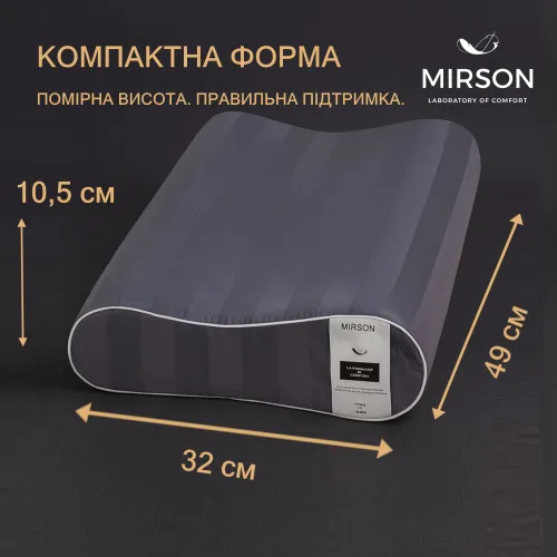 Подушка ортопедична №7045 Elite Noble stripe Graphite 49*32*10,5 см
