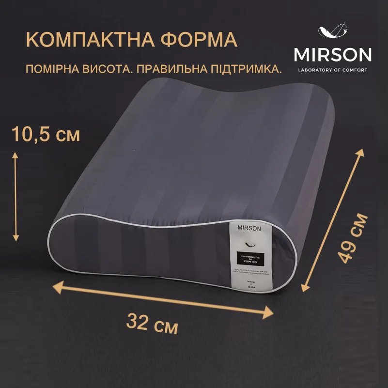 Подушка ортопедична №7045 Elite Noble stripe Graphite 49*32*10,5 см