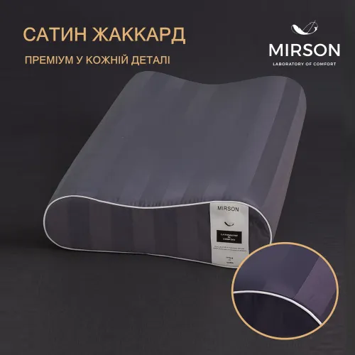 Подушка ортопедическая №7045 Elite Noble stripe Graphite 49*32*10,5 см - 3