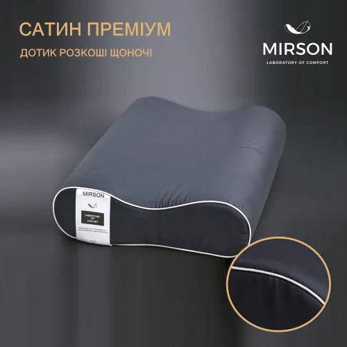 Подушка ортопедична №7047 Elite Delicate satin Iron grey 49*32*10,5 см - 3