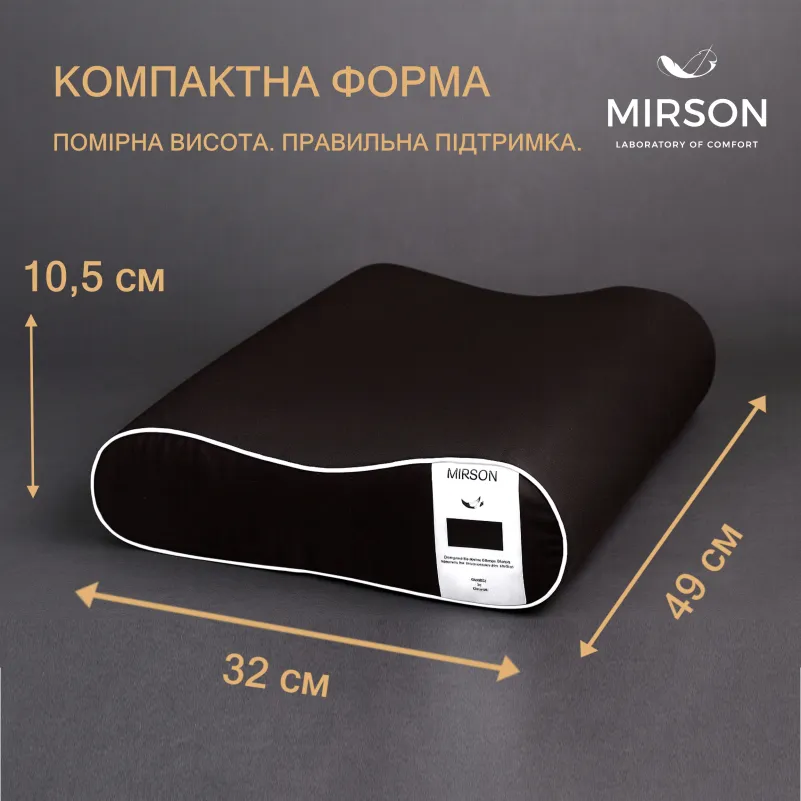 Подушка ортопедическая №7048 Elite Delicate satin Black Pearl 49*32*10,5 см