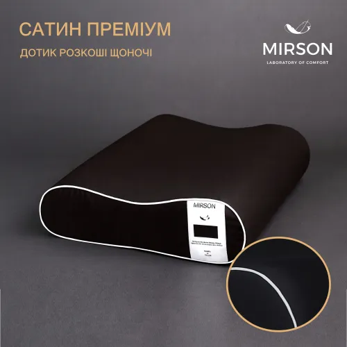 Подушка ортопедична №7048 Elite Delicate satin Black Pearl 49*32*10,5 см - 3