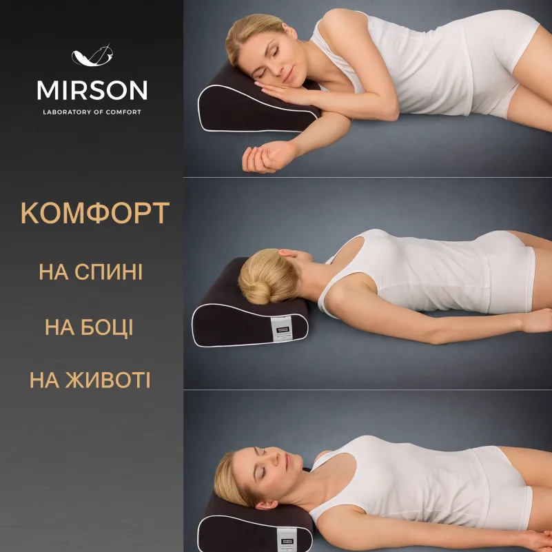 Подушка ортопедическая №7048 Elite Delicate satin Black Pearl 49*32*10,5 см - 5