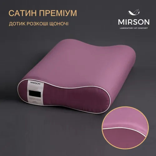 Подушка ортопедична №7051 Elite Delicate satin Excalibur 49*32*10,5 см - 3