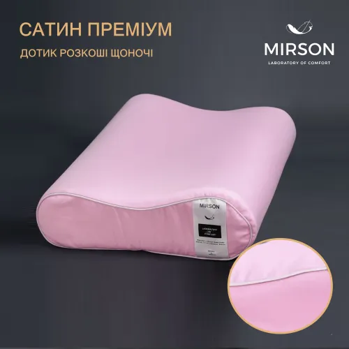 Подушка ортопедична №7052 Elite Delicate satin Laura 49*32*10,5 см - 3