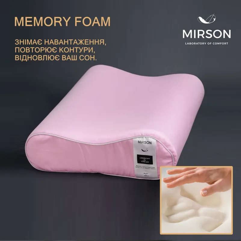 Подушка ортопедична №7052 Elite Delicate satin Laura 49*32*10,5 см - 3