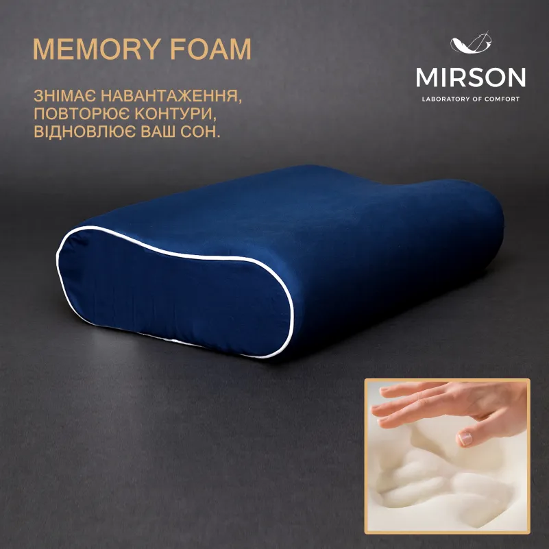 Подушка ортопедична №7053 Elite Delicate satin Ocean 49*32*10,5 см - 3