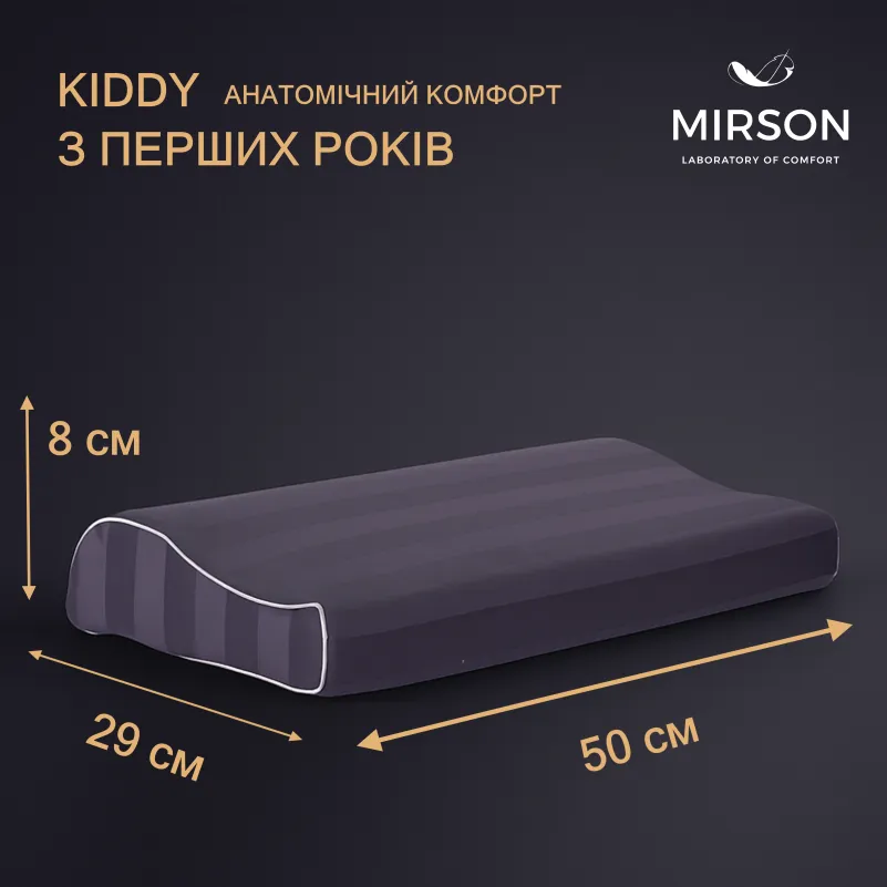 Подушка ортопедическая №7066 Elite Noble stripe Graphite KIDDY 50*29*5/8 см