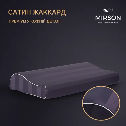 Подушка ортопедична №7066 Elite Noble stripe Graphite KIDDY 50*29*5/8 см - 3