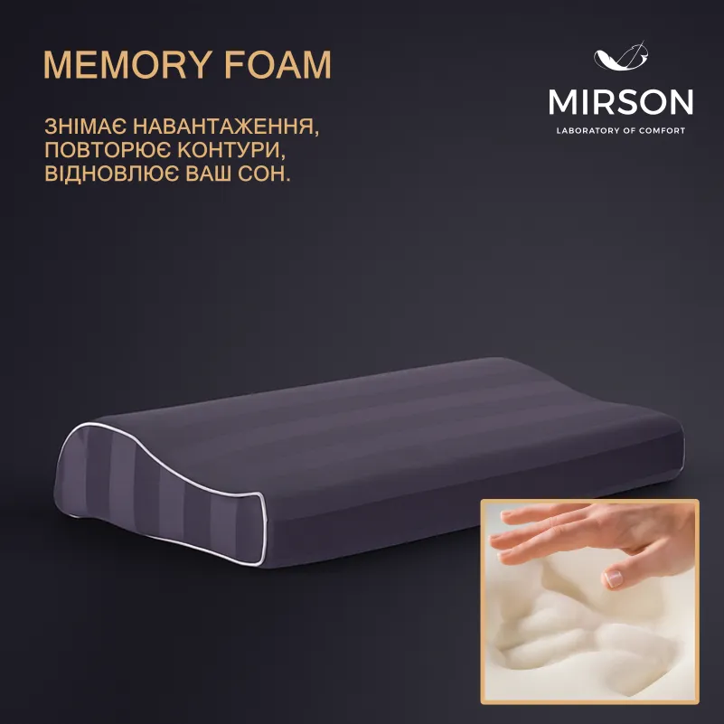 Подушка ортопедическая №7066 Elite Noble stripe Graphite KIDDY 50*29*5/8 см - 3