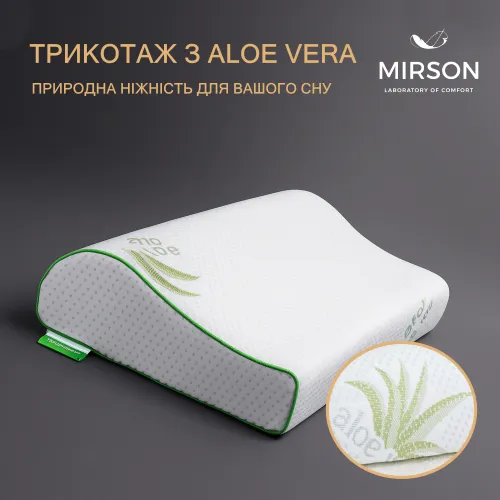 Подушка ортопедична №7078 Elite Green nature Dorotea KIDDY 50*29*5/8 см - 3