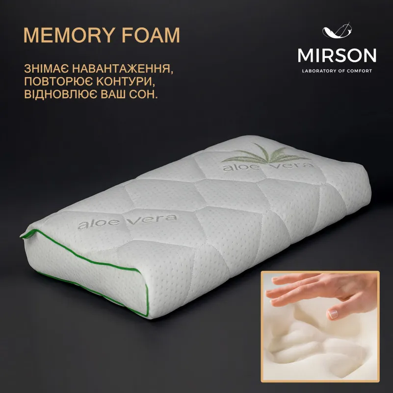 Подушка ортопедическая №7079 Elite Green nature Alberto KIDDY 50*29*5/8 см - 3