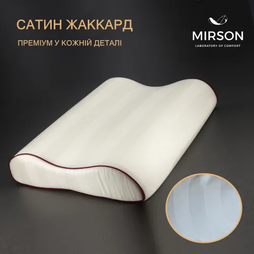 Подушка ортопедична №7085 Elite Noble stripe Royal Pearl 58*40*10,5 см - 3