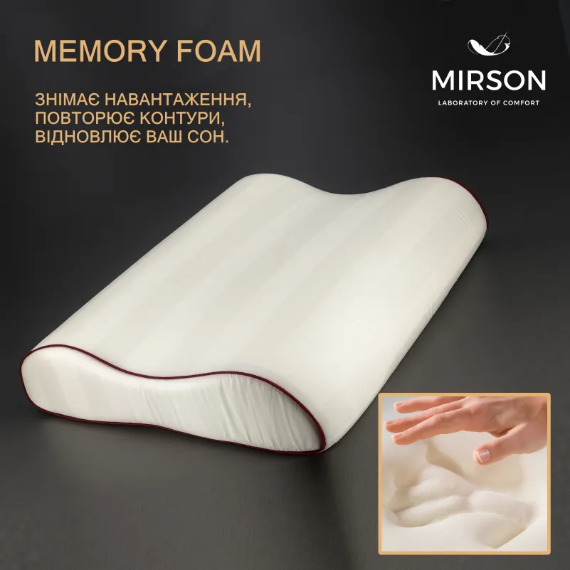 Подушка ортопедическая №7085 Elite Noble stripe Royal Pearl 58*40*10,5 см - 3