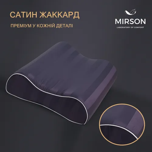 Подушка ортопедична  №7087 Elite Noble stripe Graphite 58*40*10,5 см - 3