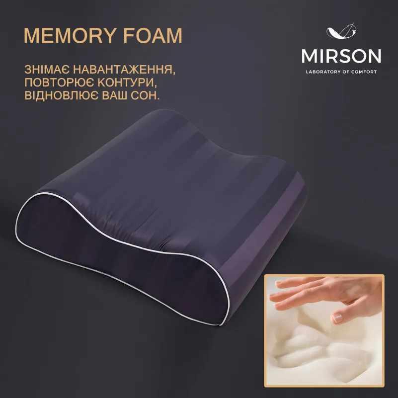 Подушка ортопедична №7087 Elite Noble stripe Graphite 58*40*10,5 см - 3