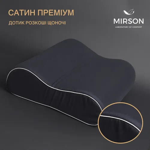 Подушка ортопедична №7089 Elite Delicate satin Iron grey 58*40*10,5 см - 3