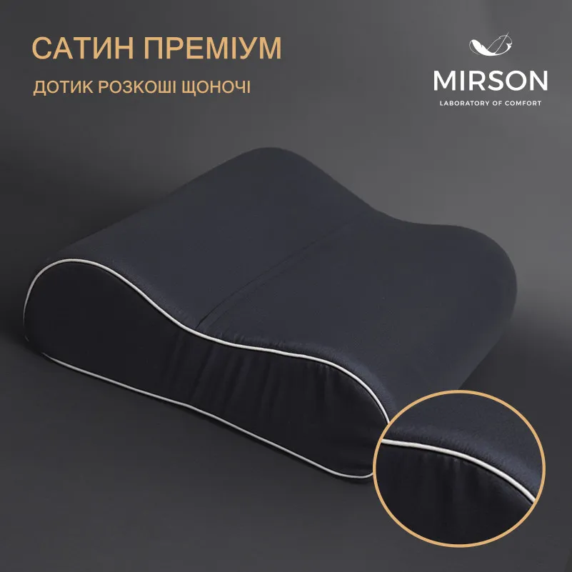 Подушка ортопедическая №7089 Elite Delicate satin Iron grey 58*40*10,5 см - 2