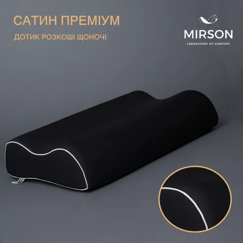 Подушка ортопедична №7090 Elite Delicate satin Black Pearl 58*40*10,5 см - 3