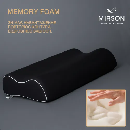 Подушка ортопедична №7090 Elite Delicate satin Black Pearl 58*40*10,5 см - 4
