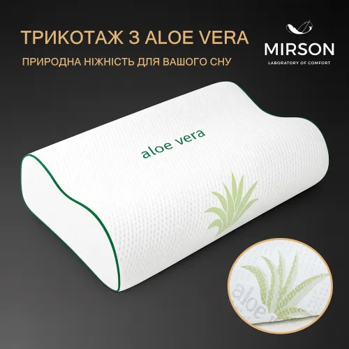 Подушка ортопедична №7099 Elite Green nature Dorotea 58*40*10,5 см - 3