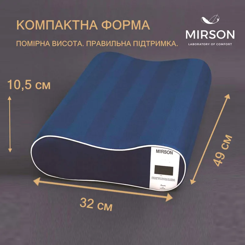 Подушка ортопедическая (стружка Memory) №4118 Noble stripe Blue sea 49*32*10,5 см