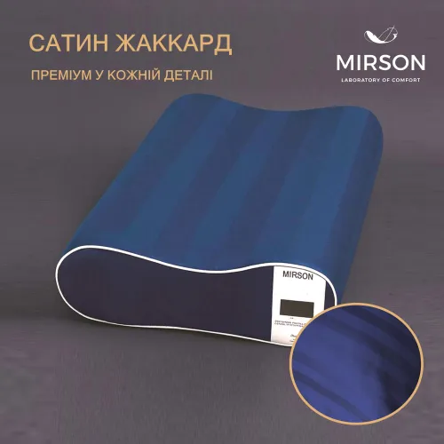 Подушка ортопедична (стружка Memory) №4118 Noble stripe Blue sea 49*32*10,5 см - 3