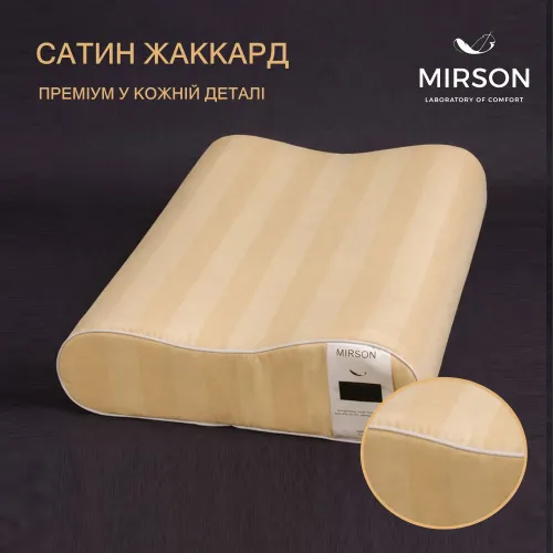 Подушка ортопедична (стружка Memory) №4120 Noble stripe Сarmela 49*32*10,5 см - 3