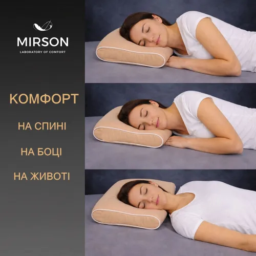 Подушка ортопедична (стружка Memory) №4142 Delicate satin 0165 Estella 49*32*10,5 см - 5