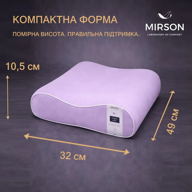 Подушка ортопедическая (стружка Memory) №4145 Delicate satin 3820 Calypso 49*32*10,5 см