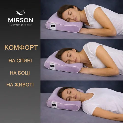 Подушка ортопедична (стружка Memory) №4145 Delicate satin 3820 Calypso 49*32*10,5 см - 5