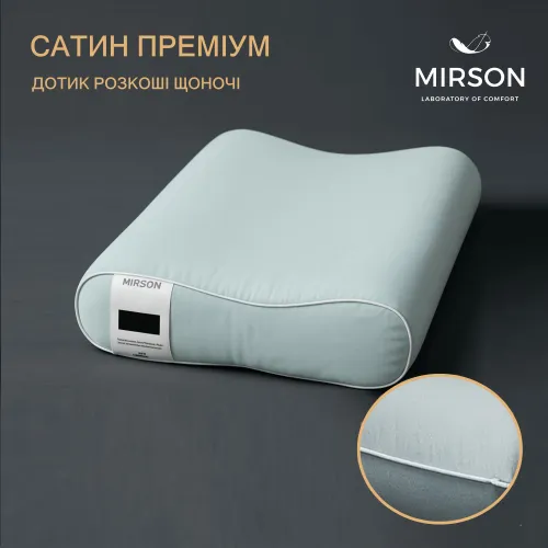 Подушка ортопедична (стружка Memory) №4150 Delicate satin 0251 Skyline 49*32*10,5 см - 3