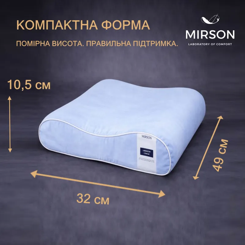 Подушка ортопедическая (стружка Memory) №4154 Delicate satin 0842 Light Blue 49*32*10,5 см