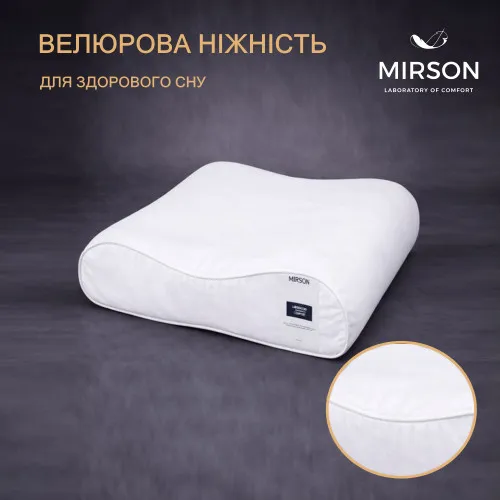 Подушка ортопедична (стружка Memory) №4161 28-0001 White Velvet 49*32*10,5 см - 3