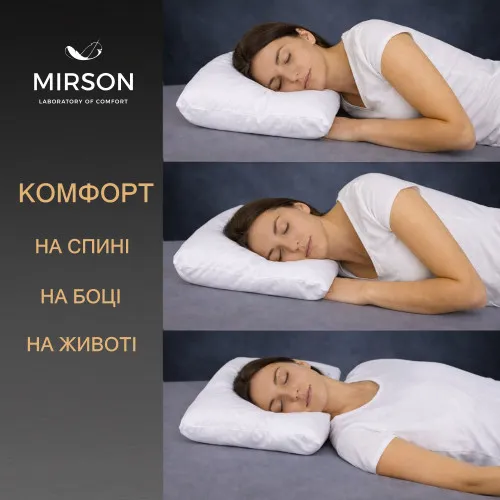 Подушка ортопедична (стружка Memory) №4161 28-0001 White Velvet 49*32*10,5 см - 5