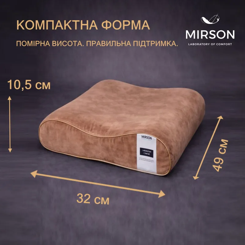 Подушка ортопедическая (стружка Memory) №4163 28-0003 Brown Velvet 49*32*10,5 см