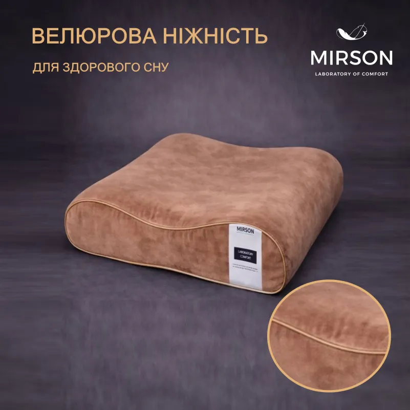 Подушка ортопедическая (стружка Memory) №4163 28-0003 Brown Velvet 49*32*10,5 см - 1